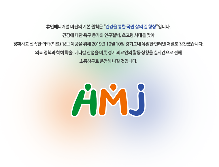 신문사소개