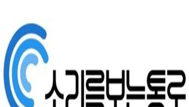 '실시간 음성, 문자 통역 SW 개발'...청각장애인에 도움"