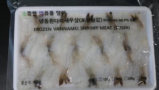 식약처, '식중독균 검출' 베트남산 냉동 새우살 판매 금지·회수