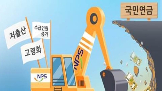 18년 만의 연금개혁 가시권…구조개혁 놓고는 추가 진통 예상