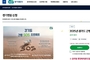 경기도, 저소득 노인 '간병 SOS 프로젝트' 온라인 접수 시작