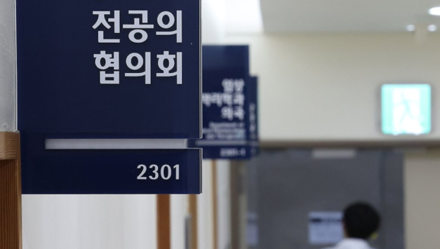 전공의 860명 추가 복귀해 총 2천532명…의정갈등 이전의 18.7
