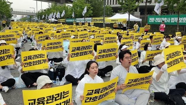 간협, PA 시행규칙에 거듭 반대…"신고제 교육, 안전 담보 못해"