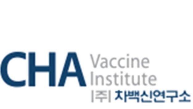 차백신연구소, 대상포진 백신 임상 1상서 안전성·내약성 확인