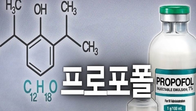 의협 "마약 범죄 의료인, 동료 아냐…자정 노력 지속할 것"
