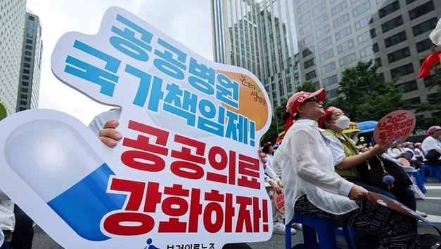 전국 병의원 127곳 쟁의조정 신청…"정부 무응답시 24일 총파업"