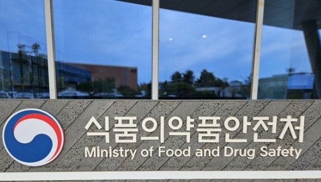 면역억제 응급약물 등 5종, 국가필수의약품 지정