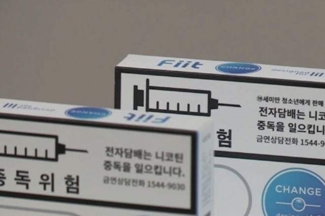 "금연 도우미인 줄"…청소년 10명 중 4명 전자담배에 속았다