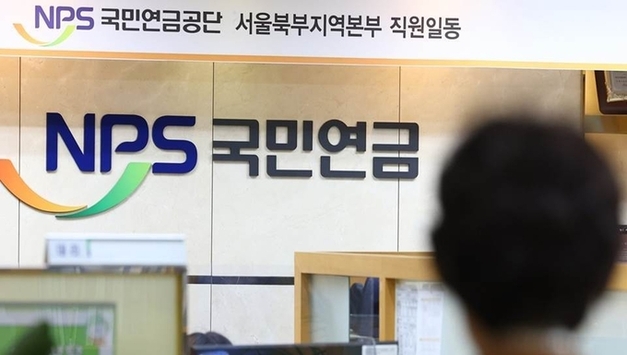 "국민연금 수급액, 같은 지역서도 최대 27배 격차"