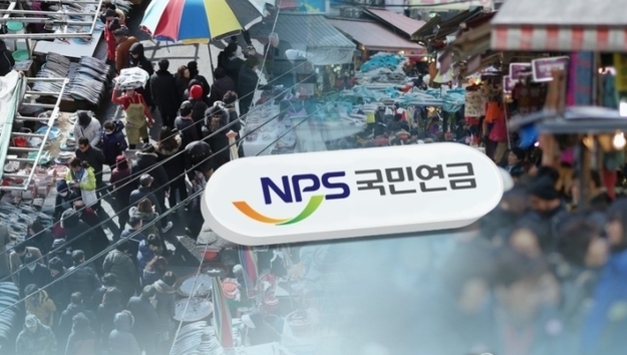 국민연금 사각지대 줄인다…저소득층 보험료 지원 확대