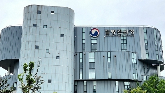 질병청, 항생제 적정사용 시범사업 참여기관 공모