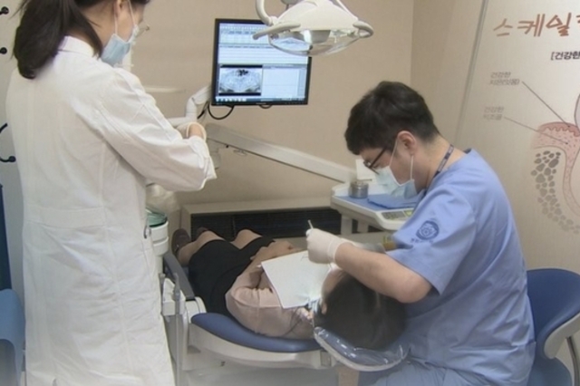 '연 1회' 건강보험 적용 스케일링 "연말까지 꼭 받으세요"