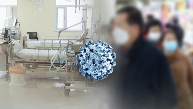 "다음 팬데믹 온다"…질병청, 감염병 대응 고도화·AI혁신 추진