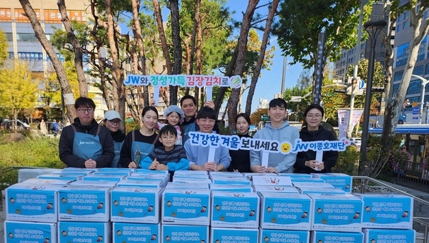 JW이종호재단, 임직원 김장 봉사…1천만원 후원
