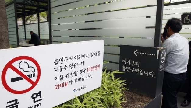 WHO 담배규제기본협약 총회에 정부대표단 참석…"규제성과 공유"