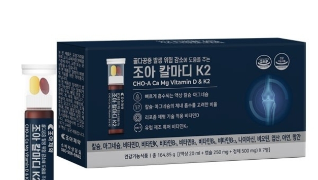 조아제약, 골다공증 위험 줄이는 '조아 칼마디 K2' 출시