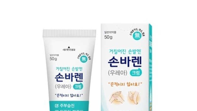 조아제약, '손바렌크림' 출시