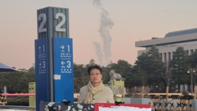 의협, '건보공단 특사경 반대' 릴레이 1인 시위