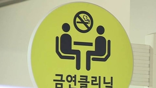 새해 금연 결심 '작심삼일' 안되려면…"주위 도움 받으세요"