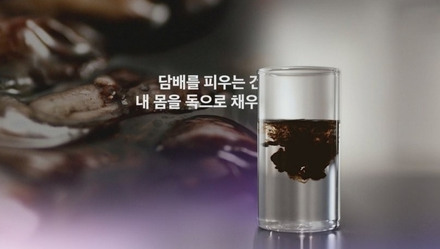 담배 유해성분 검사 결과 10월 첫 공개