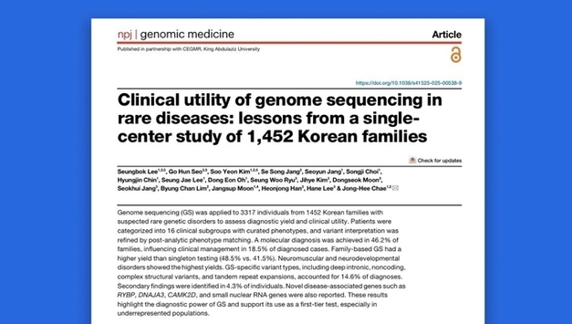 쓰리빌리언, 한국인 희귀질환 전장유전체 임상 연구 국제 학술지 게재