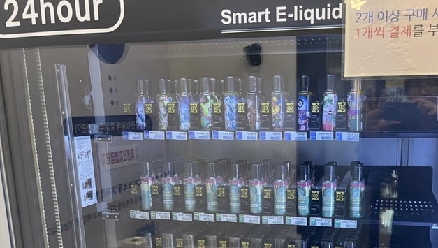 액상형 전자담배도 '담배'로 규제…개정법 4월 24일 시행