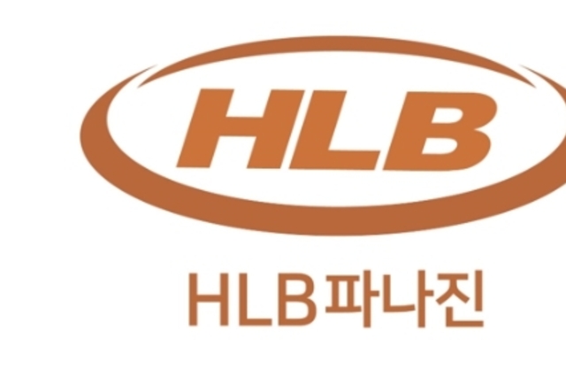 HLB파나진, 'AOC' 신약 개발 착수