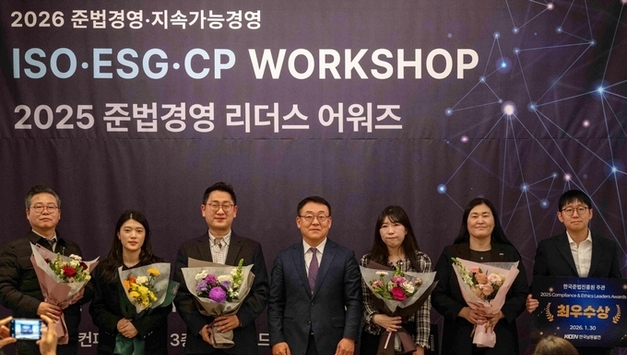 HK이노엔, '2025 준법경영 리더스 어워즈' 대상