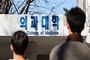시민·환자단체 "의대 증원 규모 부족…위기 외면한 정부 규탄"