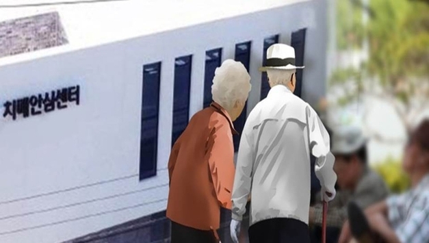 치매환자 재산 국가가 맡아 관리한다…공공신탁 4월 도입