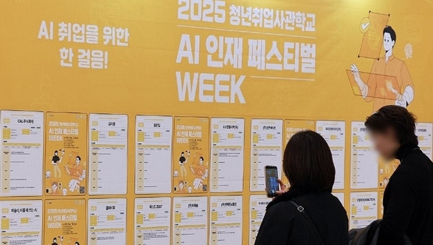 AI가 일자리 빼앗나?…딜로이트 "아직은 글쎄"