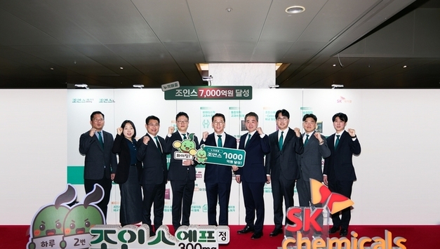 SK케미칼, 골관절염 치료제 '조인스' 누적 매출 7천억 원 달성