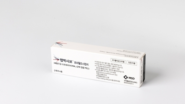 한국MSD, 성인 전용 21가 폐렴구균 백신 '캡박시브' 출시