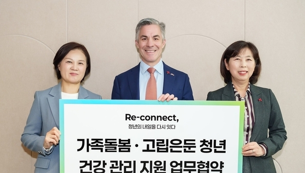 한국릴리, 사랑의열매·복지부와 고립·은둔 청년 지원