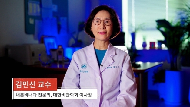 한국릴리·대한비만학회, 세계 비만의 날 기념 다큐멘터리 공개