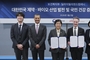 복지부 제약사 릴리와 7천500억 국내투자MOU…"제약바이오 혁신"