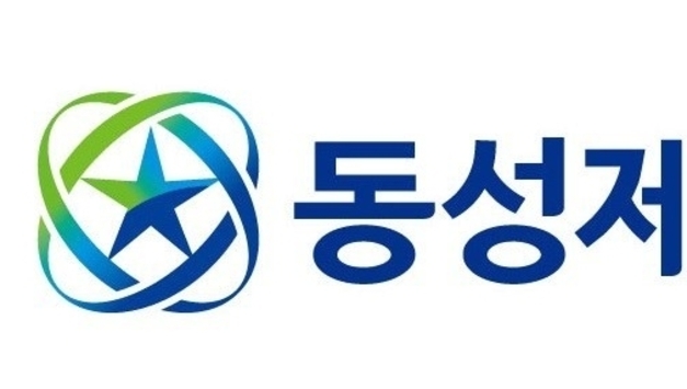 동성제약, '회생 부결설' 반박…"1천600억 M&A로 정상화할 것"