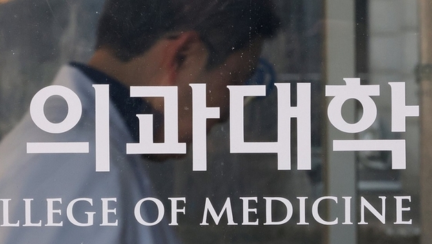 32개 의대, 정원 10 이상 지역의사제로…지역 중고교 나와야