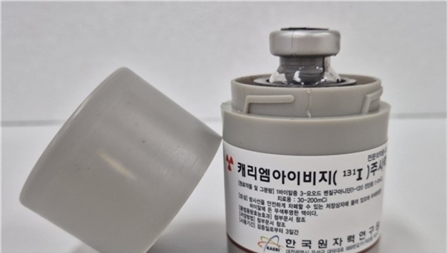 난치성 질환 진단용 '캐리엠아이비지 주사액' 보험급여 적용