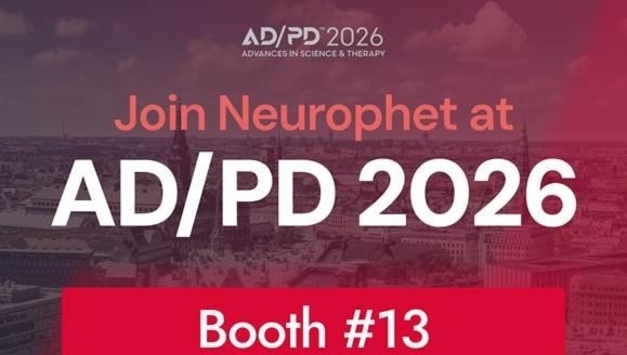 뉴로핏, 국제학회서 '뉴로핏 아쿠아 AD 플러스' 공개