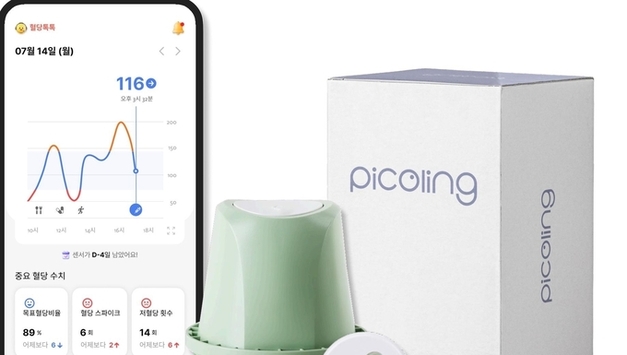 HLB라이프케어, 초소형 스마트 연속혈당측정기 '피코링' 식약처 허가