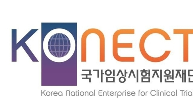 국가임상시험지원재단, ASCO 한국관 공동부스 참여기업 모집