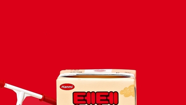 한미사이언스, 성장기 어린이용 균형 영양음료 '텐텐 키즈영양식 출시'