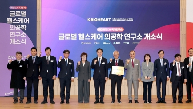 '글로벌헬스케어 의공학연구소' 포항서 개소…바이오반도체 연구