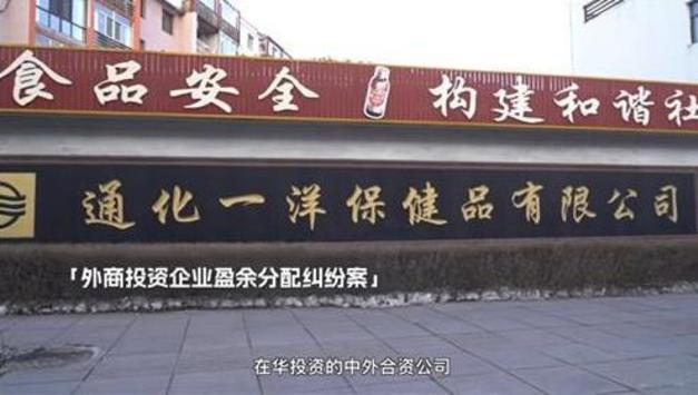 일양약품 "중국 최고인민법원, 전국인민대표대회에서 주요판례 선정"