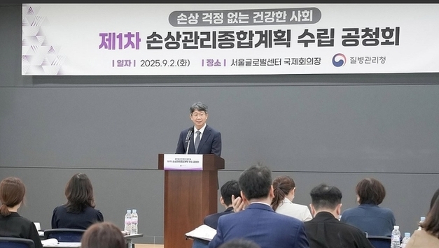 손상관리 종합계획 이행 첫해…지역 단위 실행 본격화