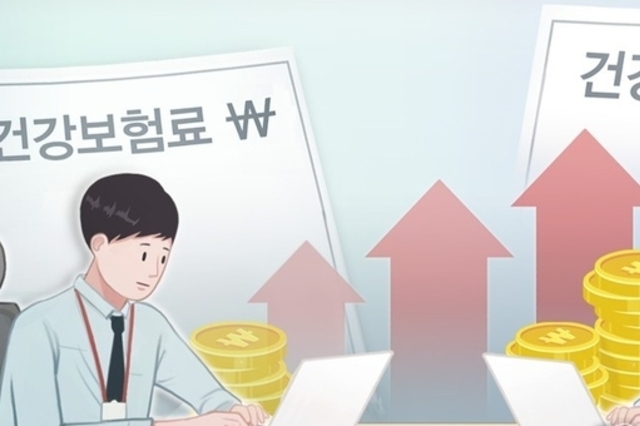 작년 연봉 1위 248억…재계 총수 회장님 건보료 고지서의 비밀은