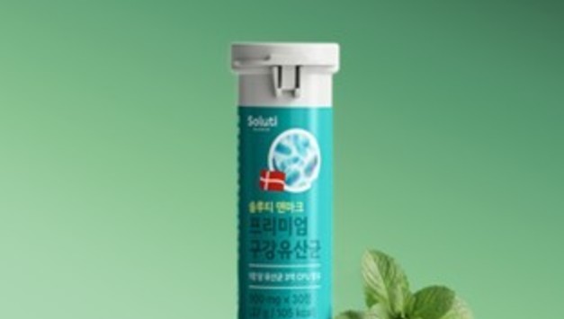 팜젠사이언스, '솔루티 덴마크 프리미엄 구강 유산균' 선보여