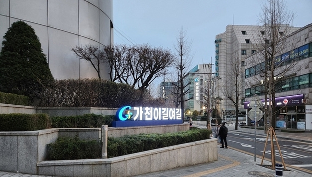 가천대 길병원 일대 530ｍ 구간, 명예도로 '가천이길여길' 지정