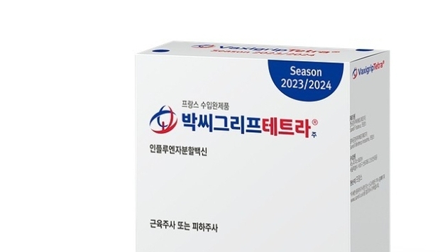 휴온스, 백신사업부 신설…사노피와 사업 개시 '맞손'